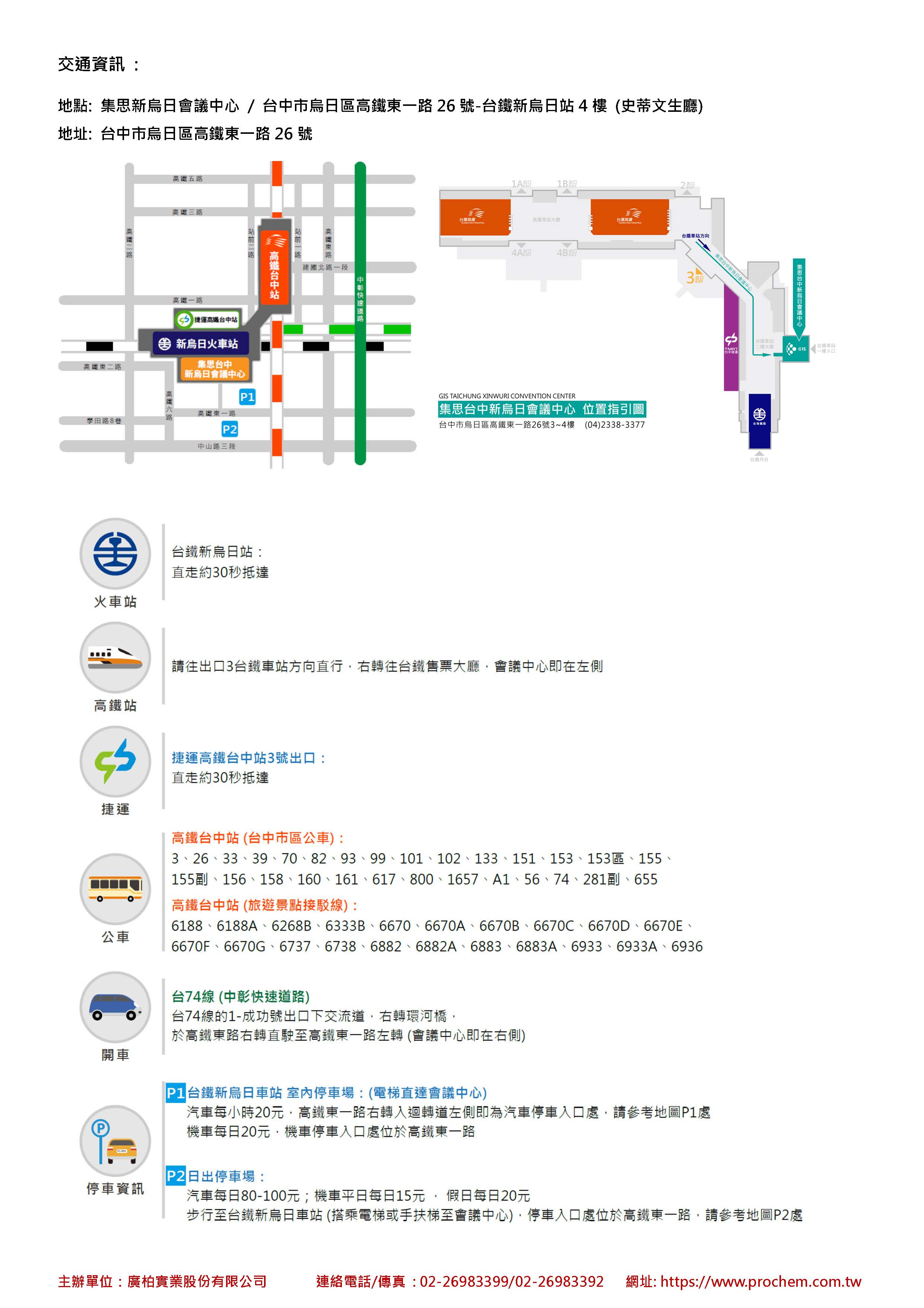 工業色彩學 & 人眼判色輔助設備、儀器測量及案例分享 2